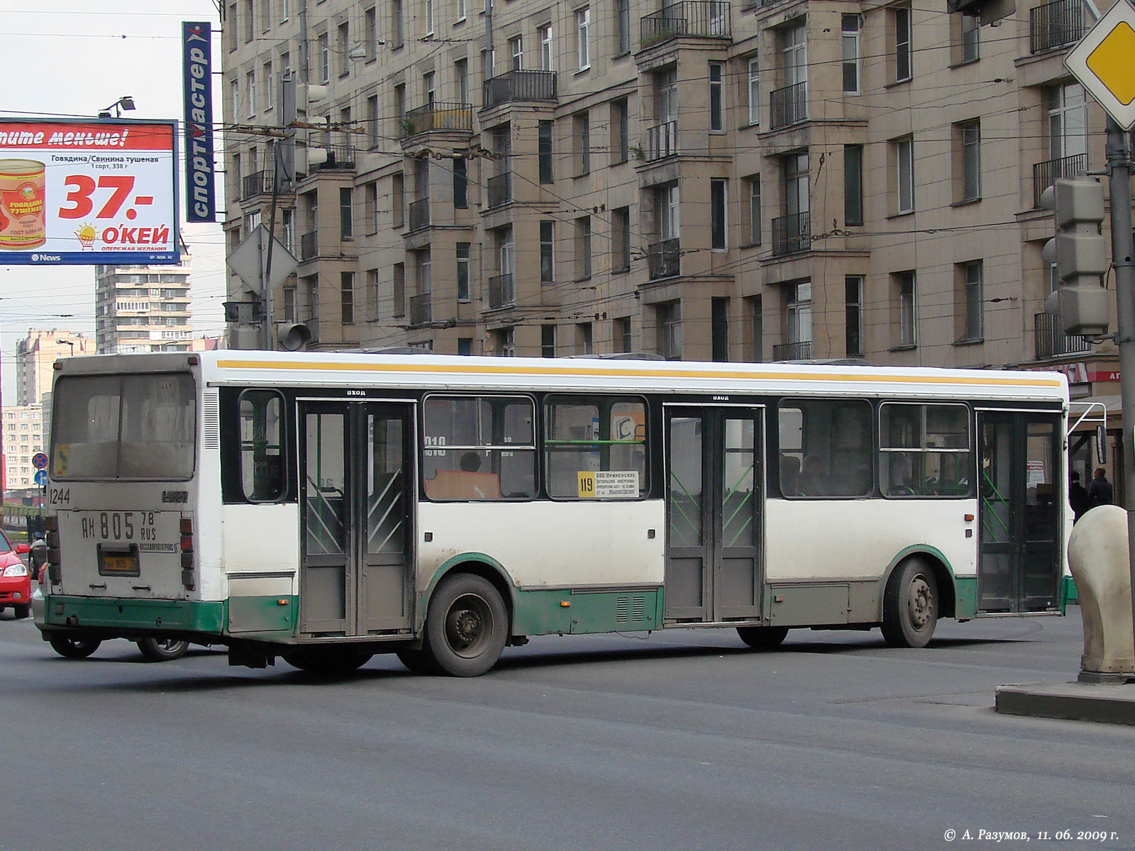 557 автобус спб. Автобус 119 СПБ. Автобус 119 Москва. Автобус 72.